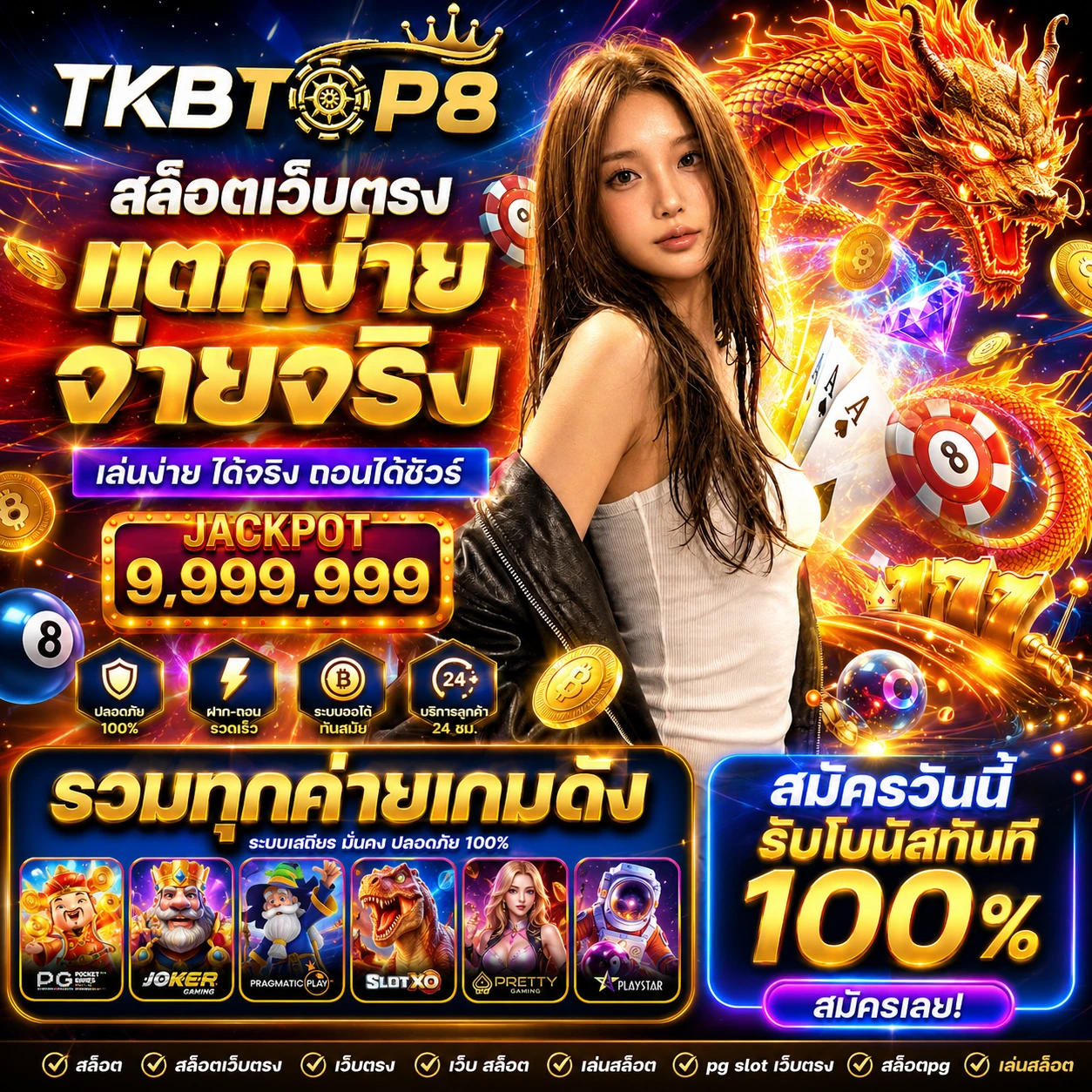 vf38thhijackpot.store